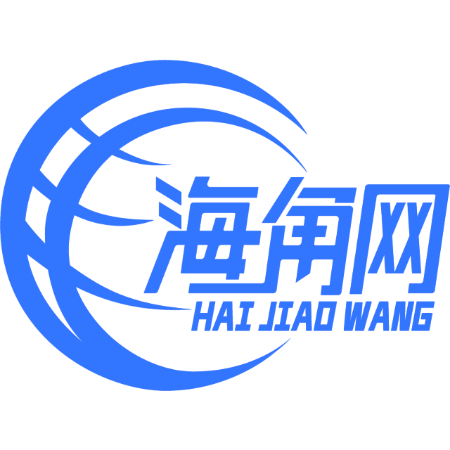 友好的大树